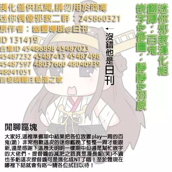 第356-374话0