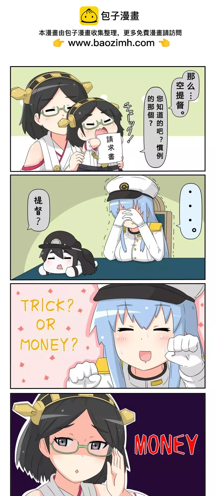 第356-374话1
