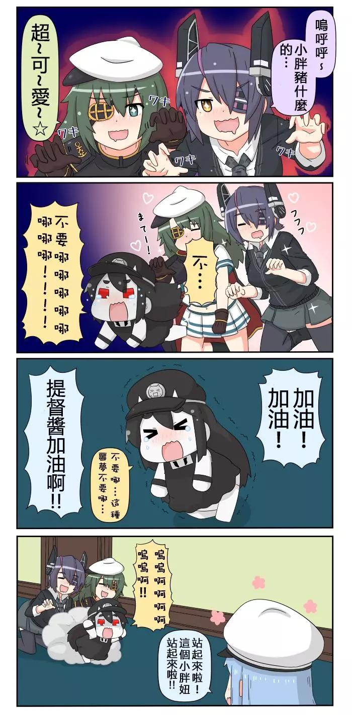 第356-374话10