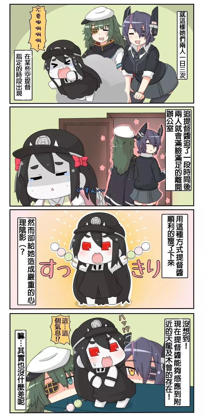 第356-374话11