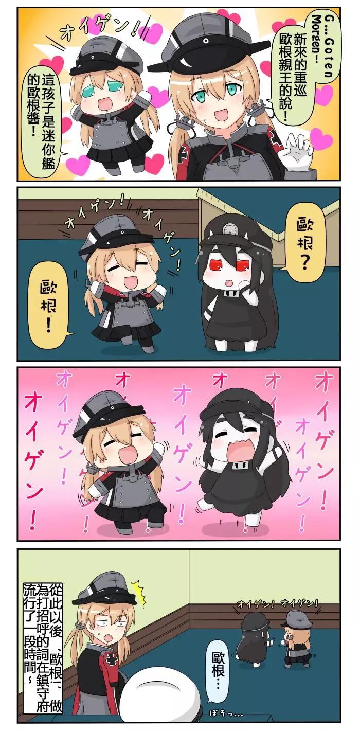 第356-374话12