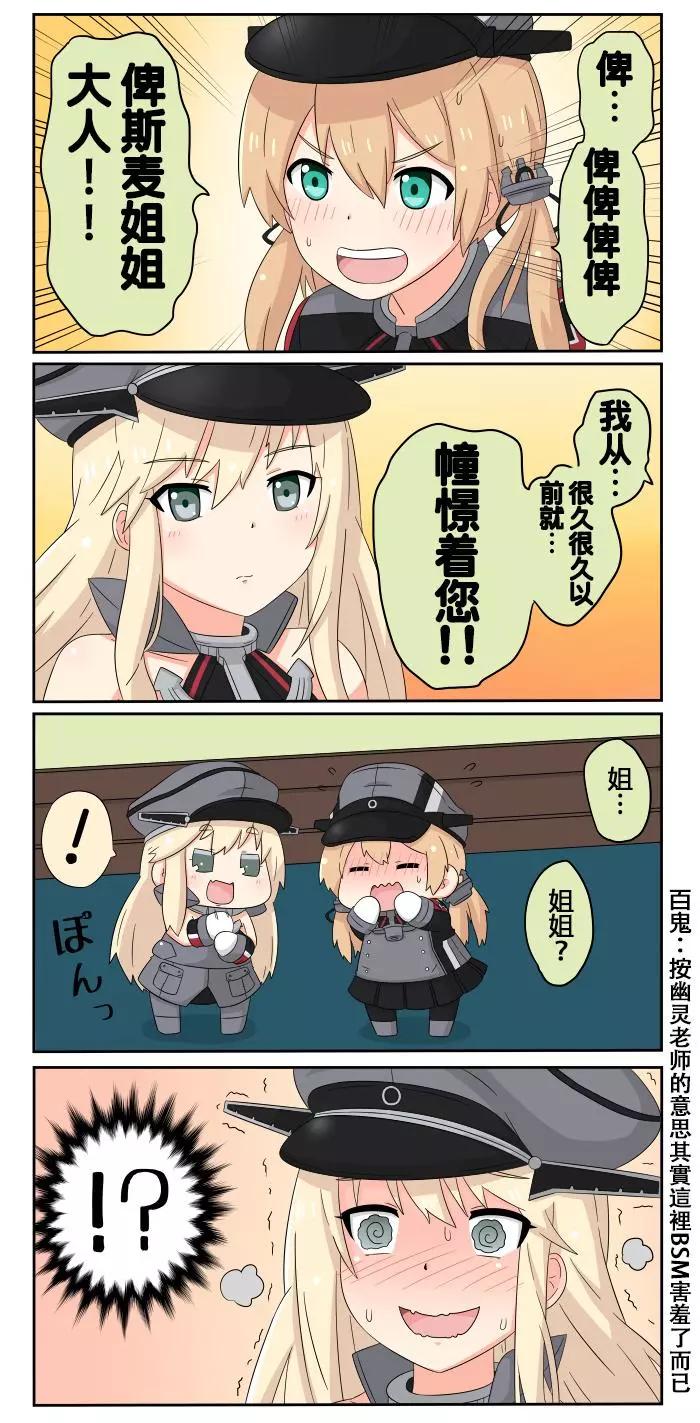 第356-374话13