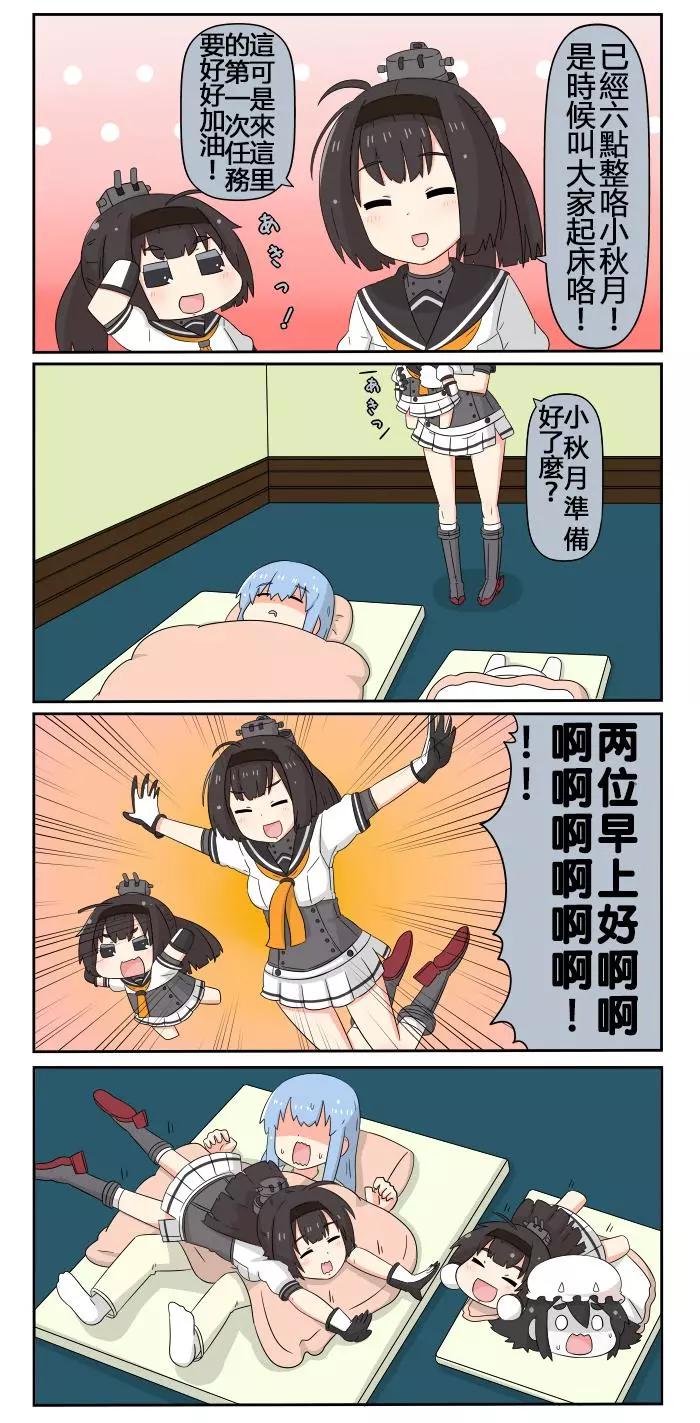 第356-374话14