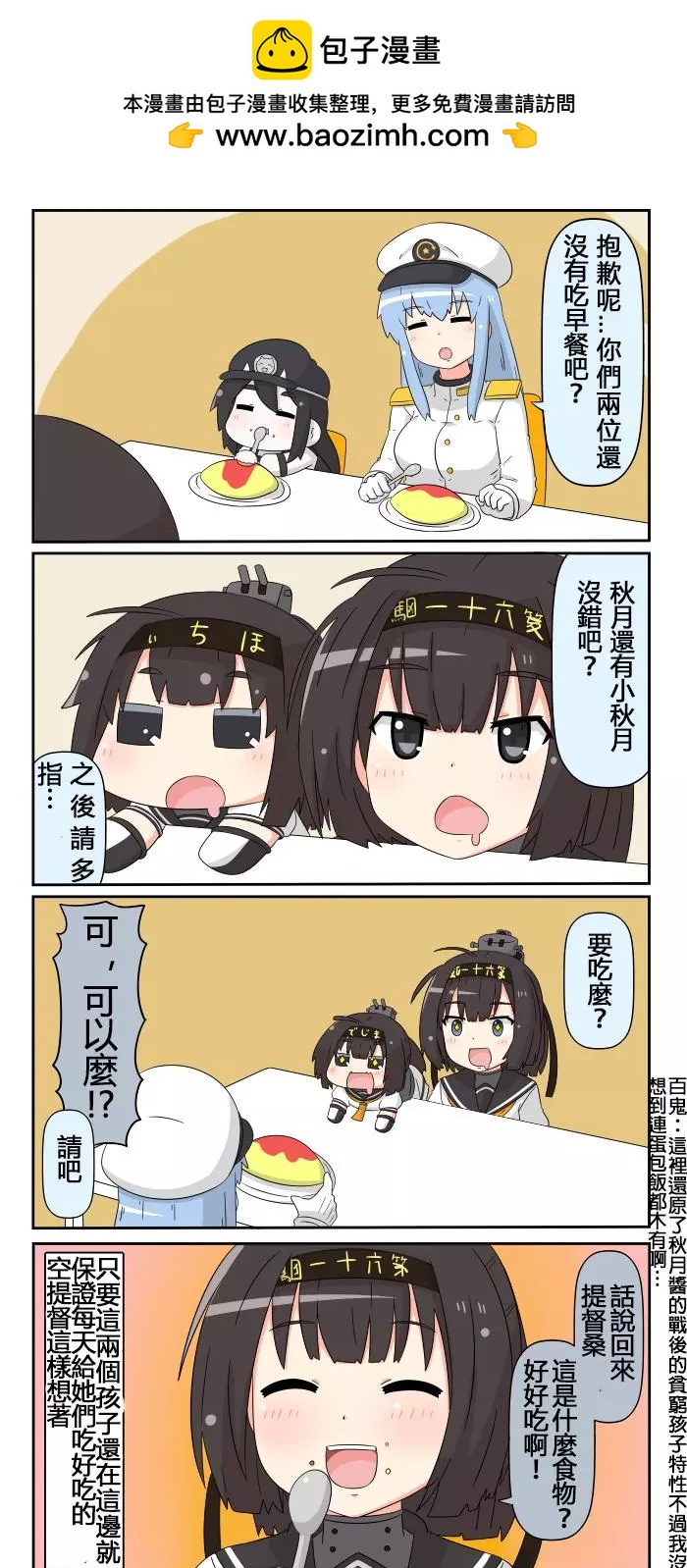 第356-374话15