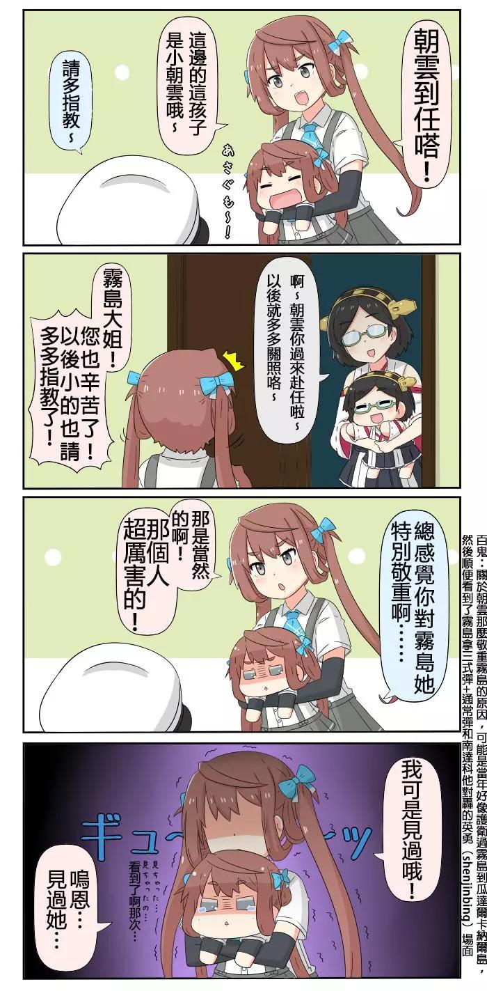 第356-374话16