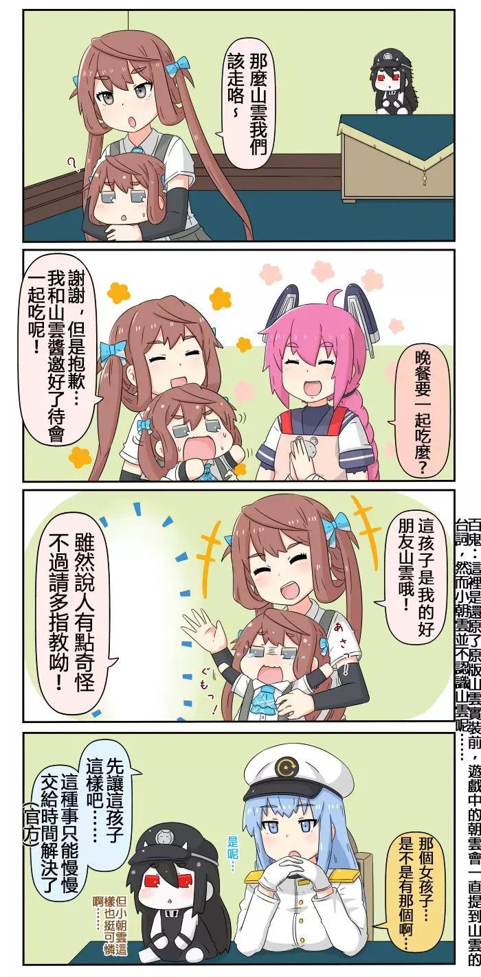 第356-374话17