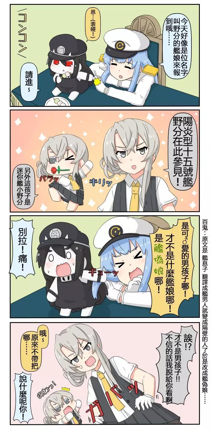 第356-374话18