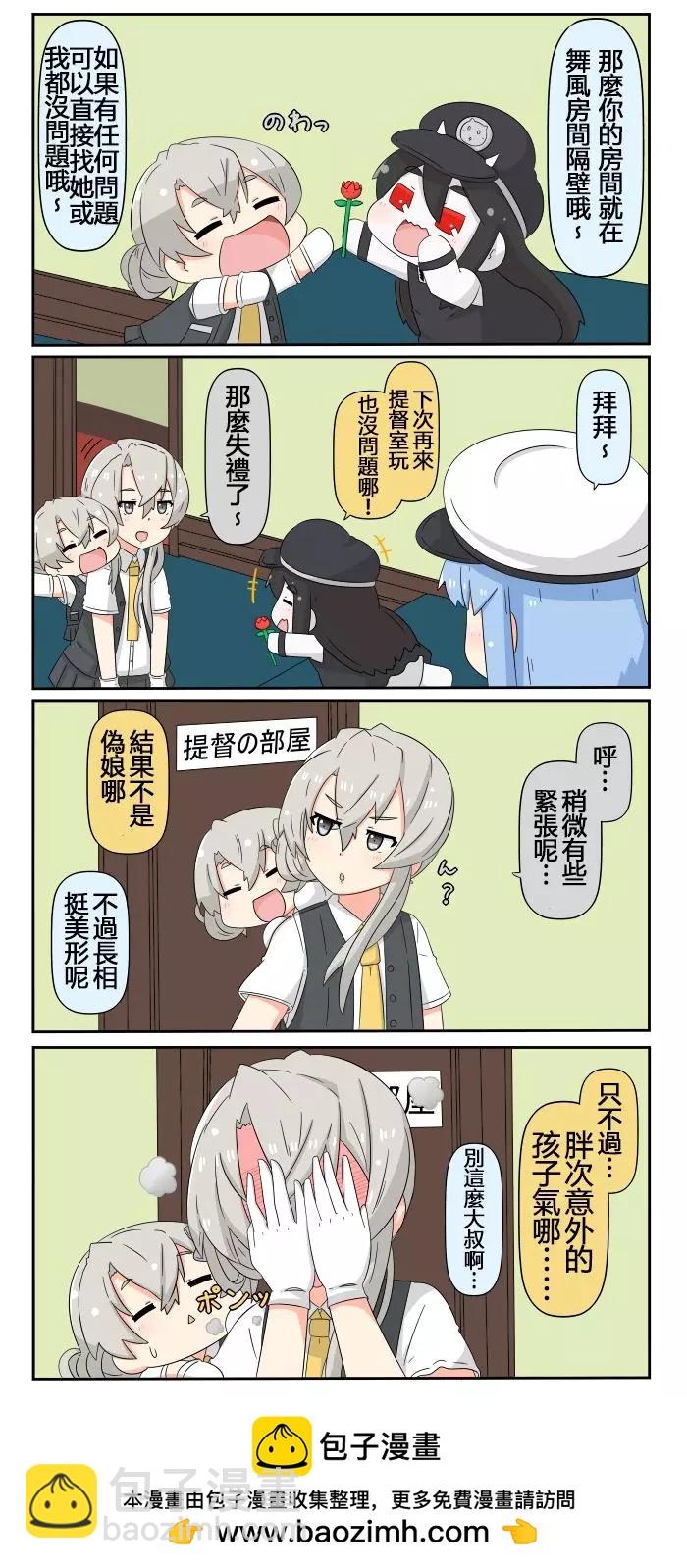 第356-374话19