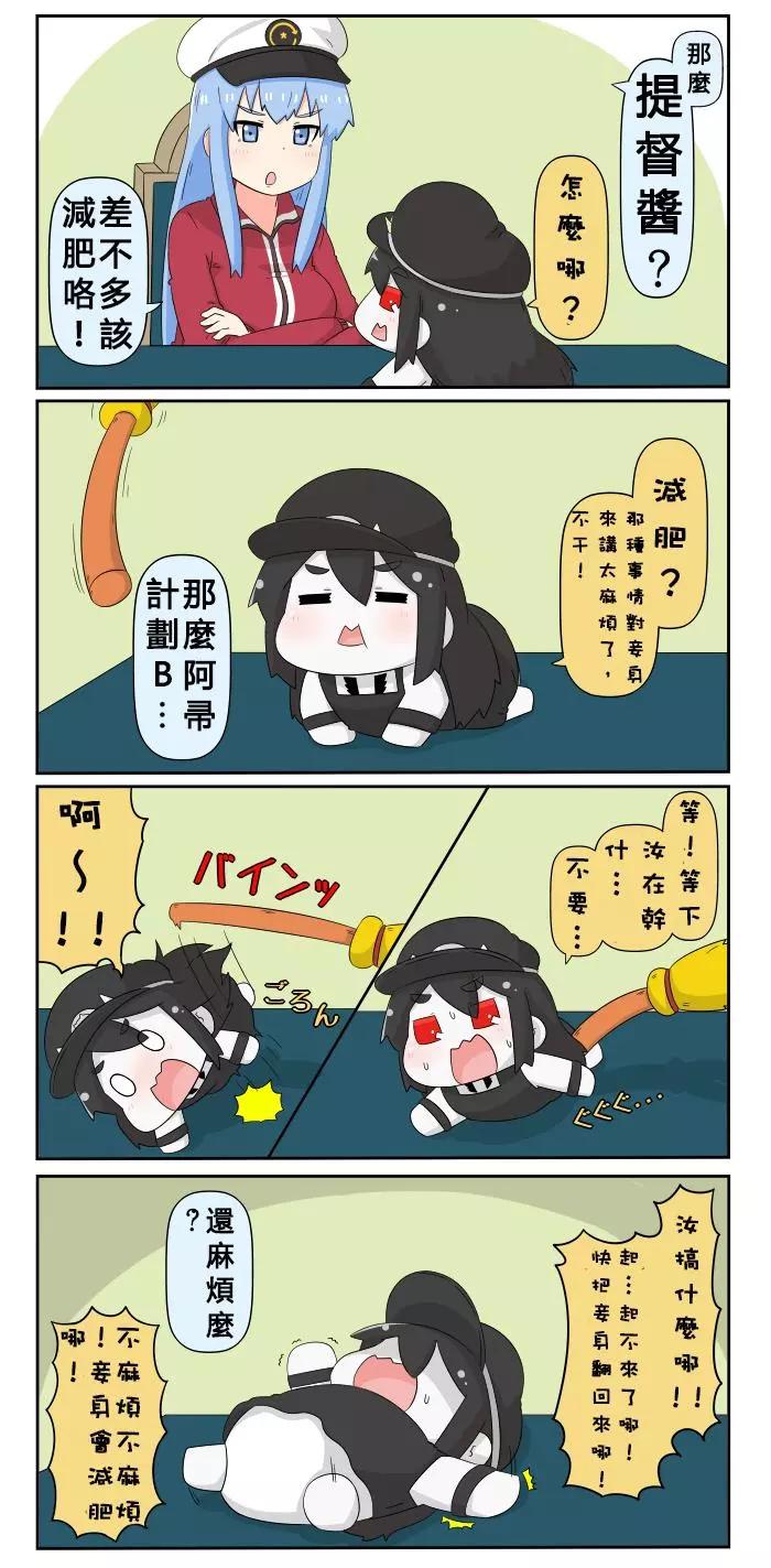 第356-374话2