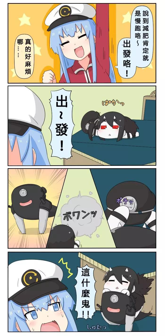 第356-374话3