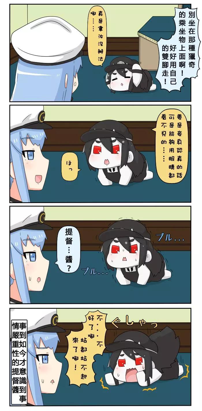 第356-374话4