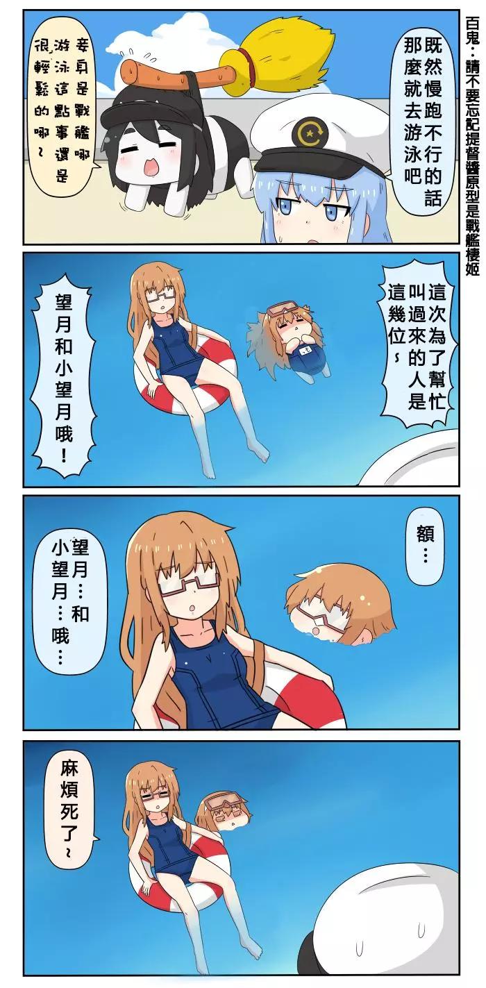 第356-374话5