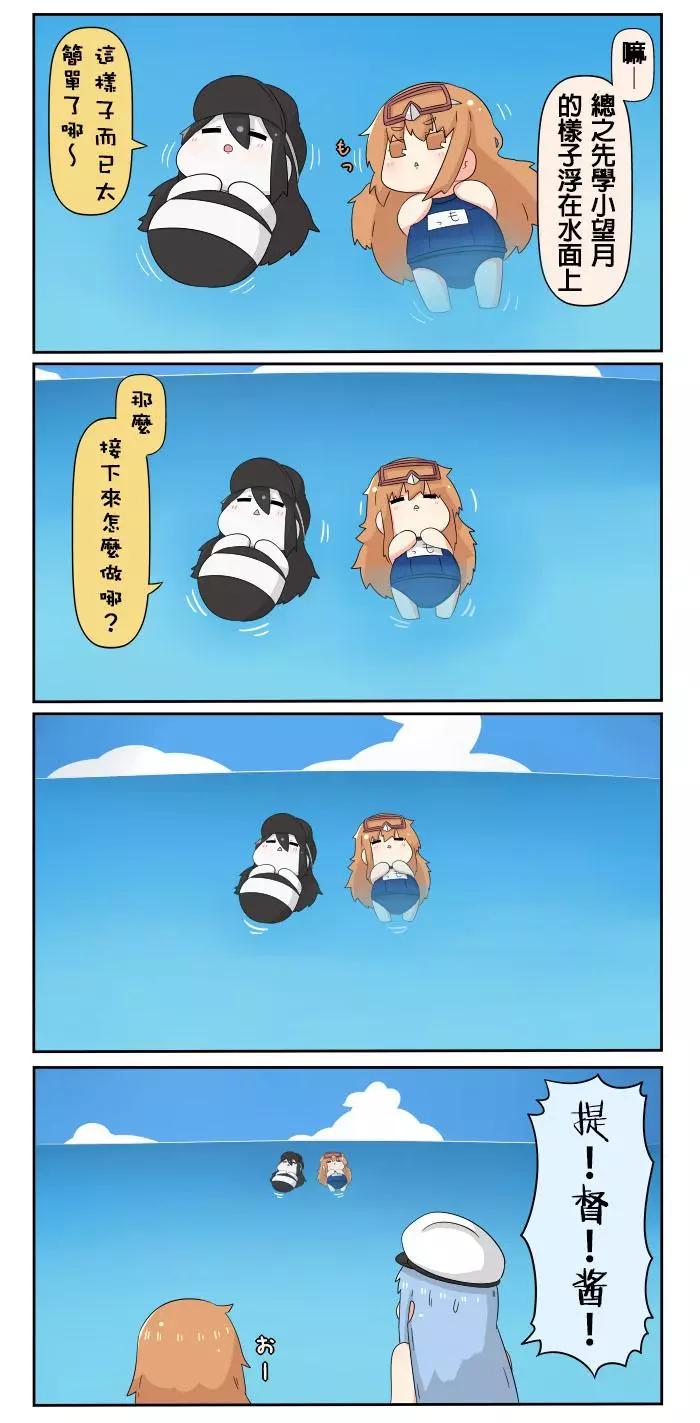 第356-374话6