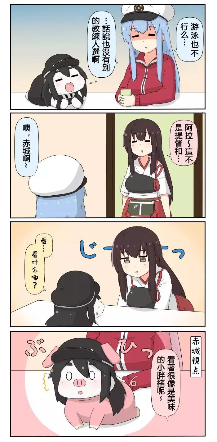 第356-374话7