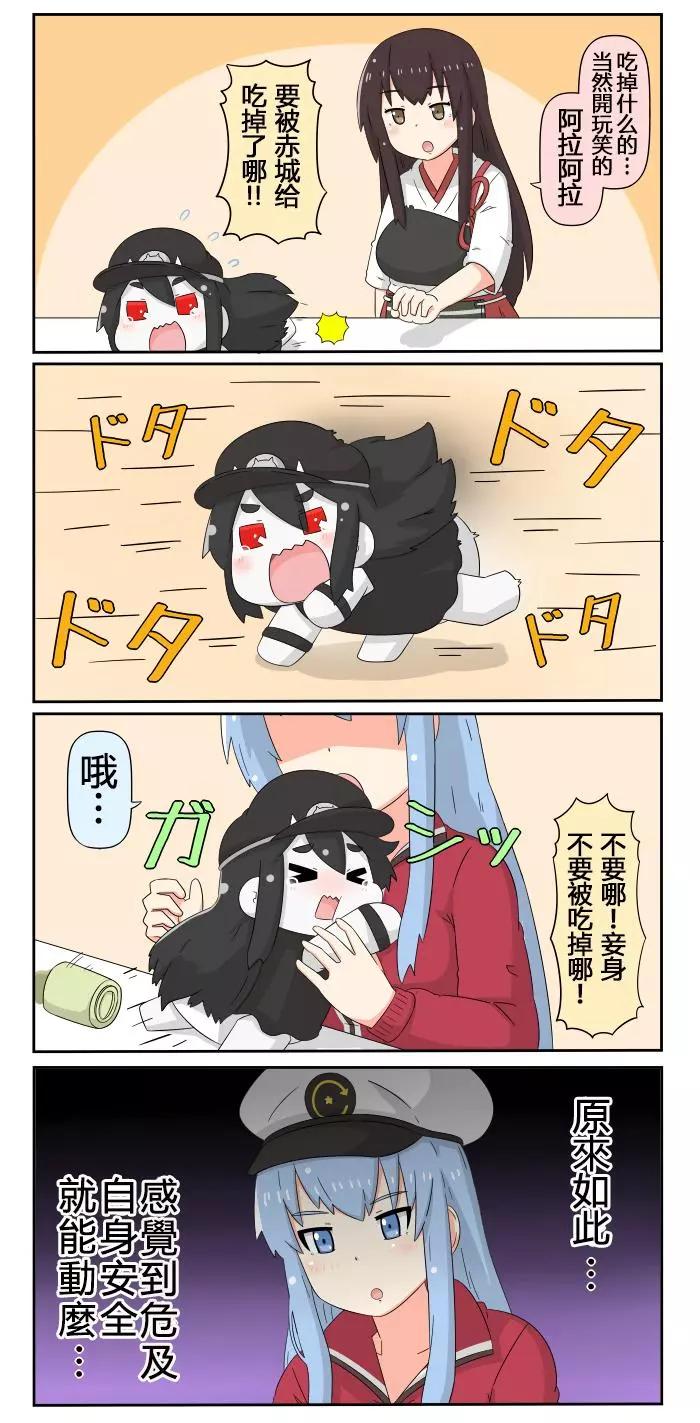 第356-374话8