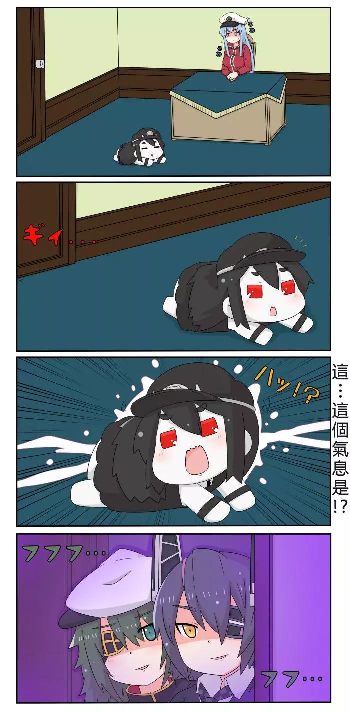 第356-374话9