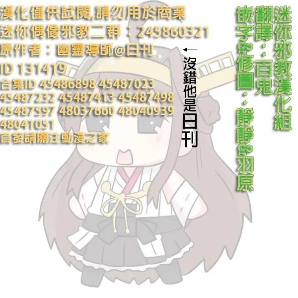 第498-503话0