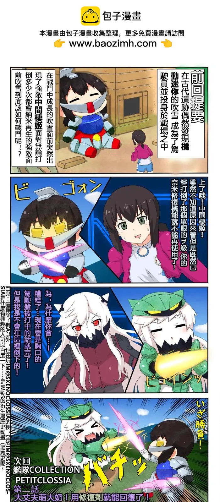 第498-503话1