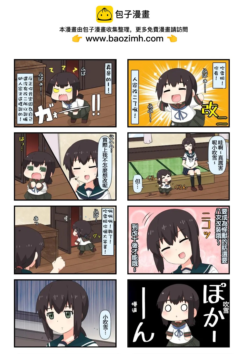 第498-503话2