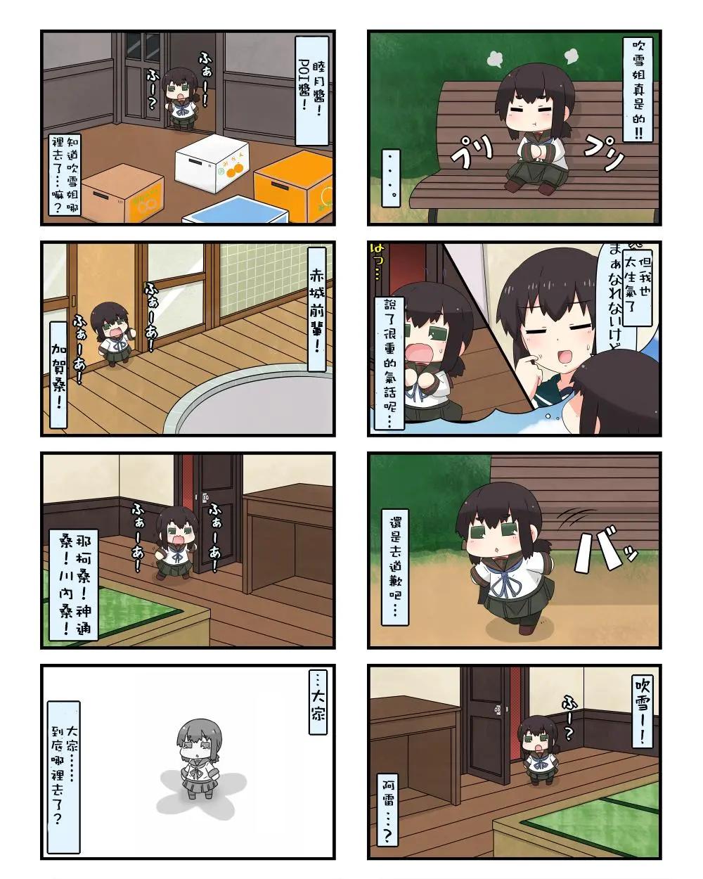 第498-503话3
