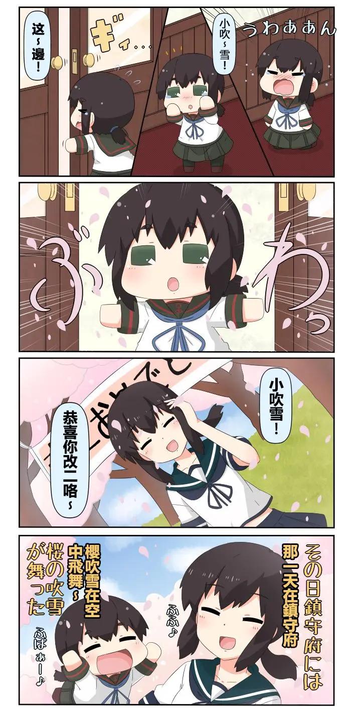 第498-503话4