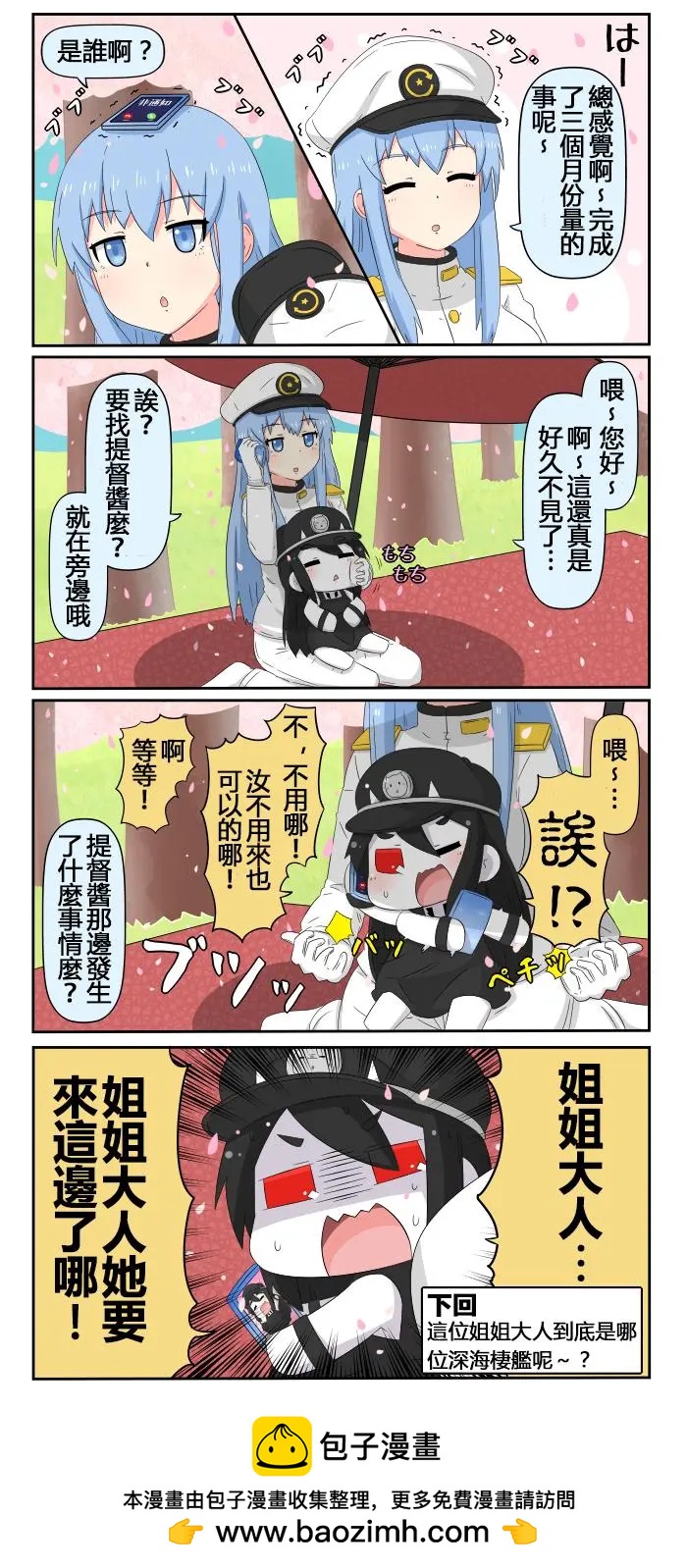 第498-503话6