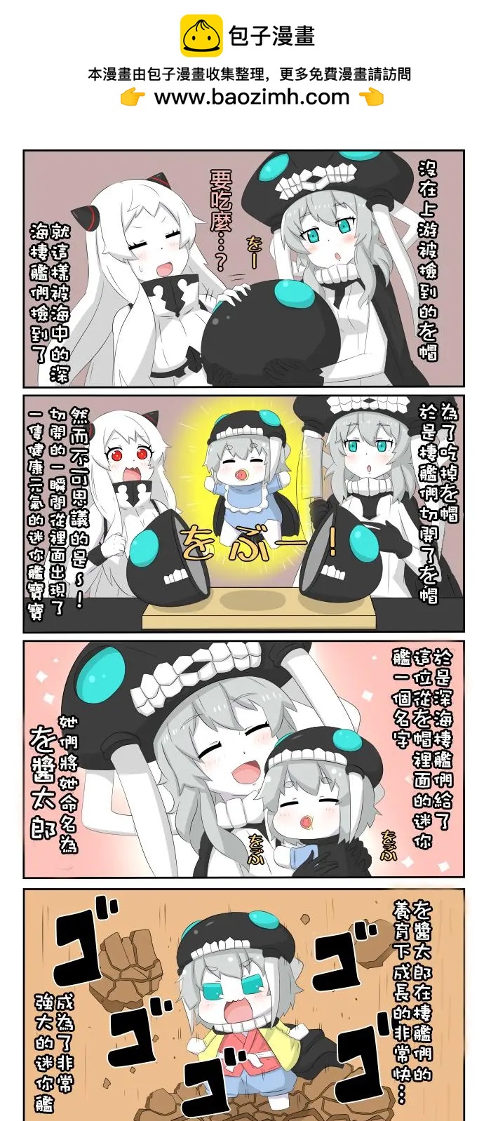 第590-600话1