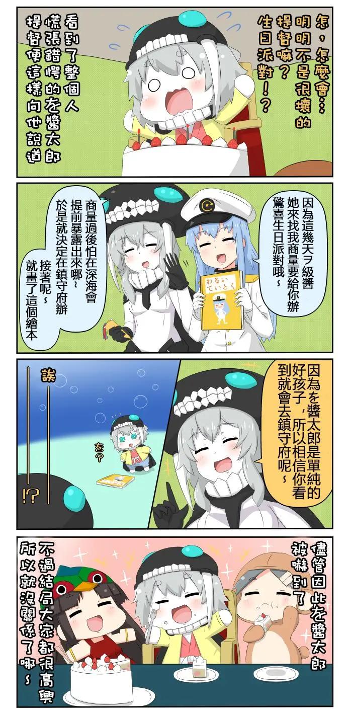 第590-600话10