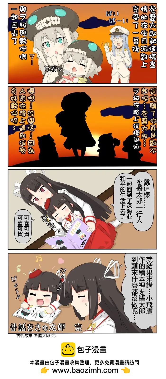 第590-600话11