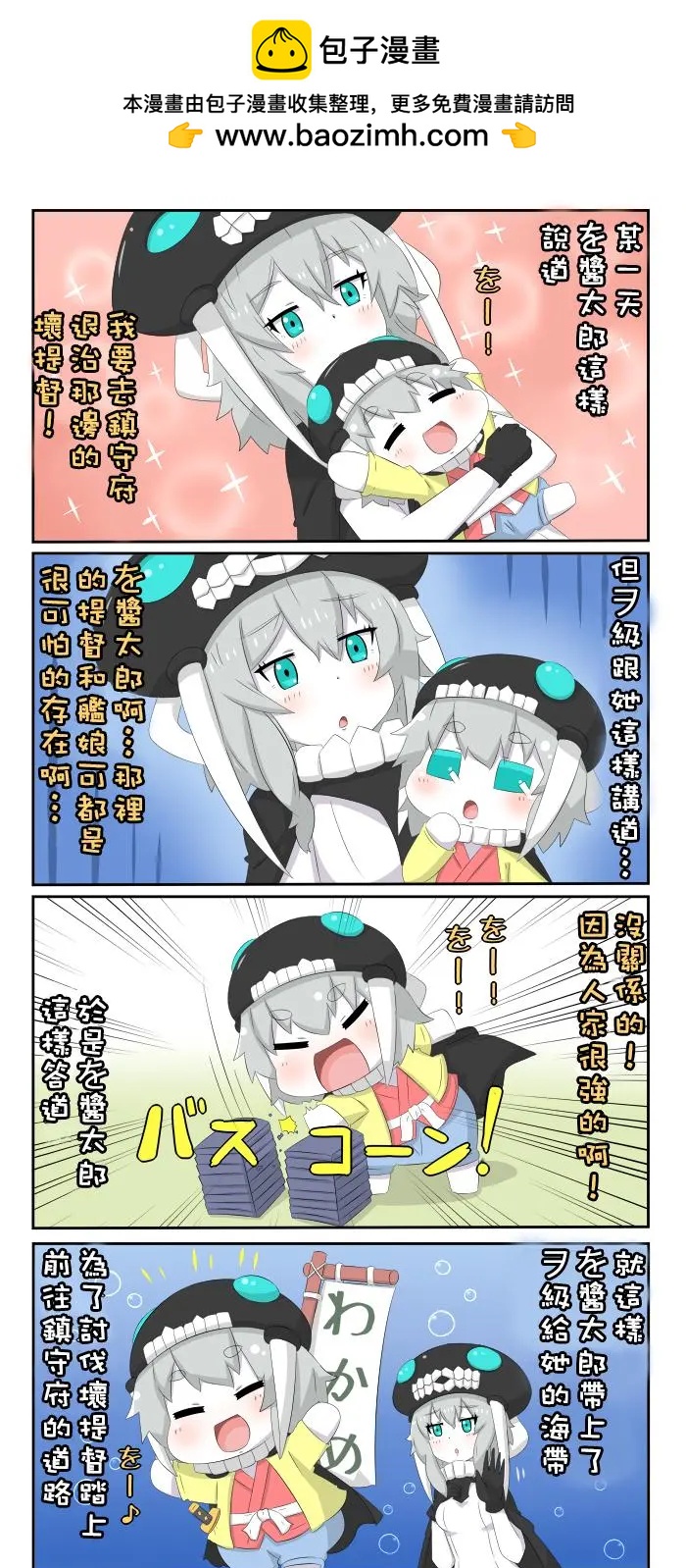 第590-600话2