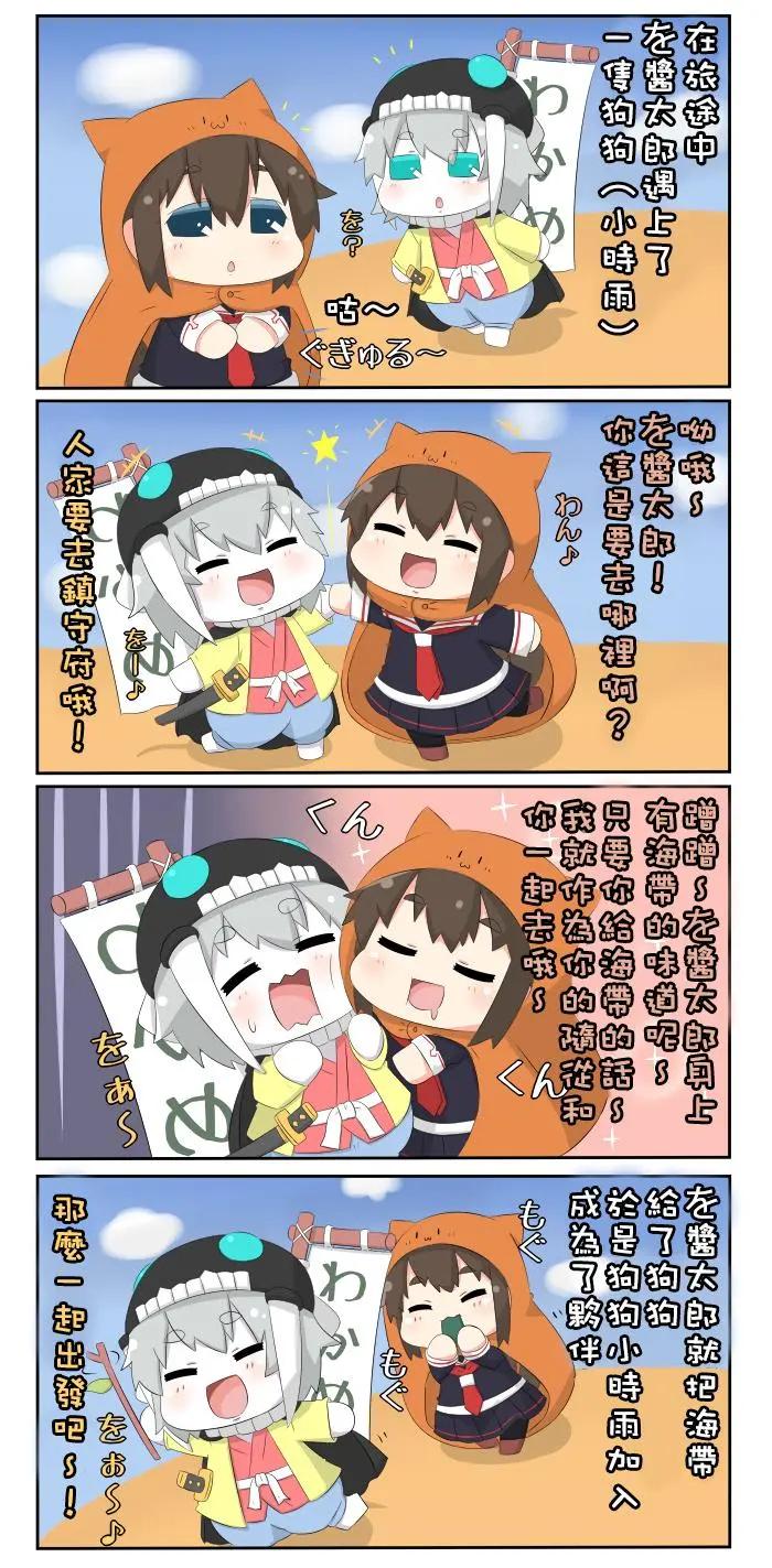 第590-600话3