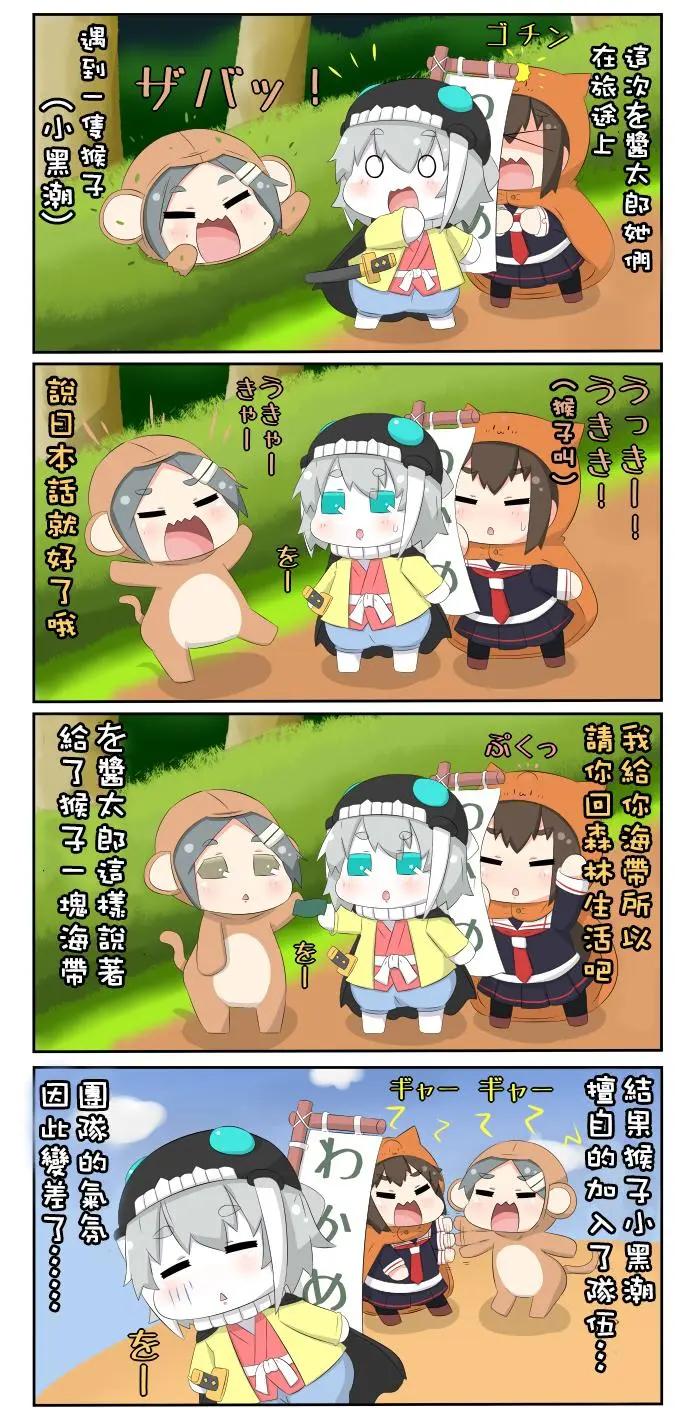 第590-600话4