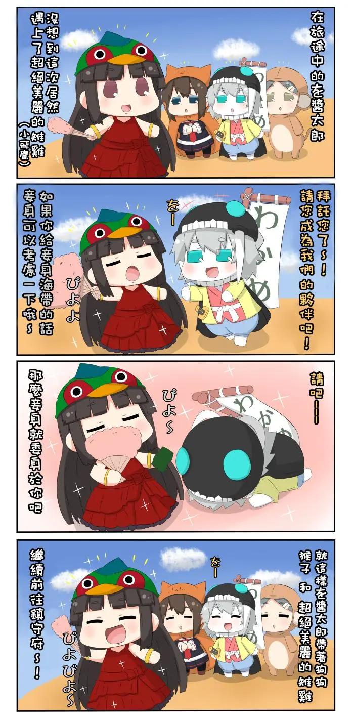 第590-600话5