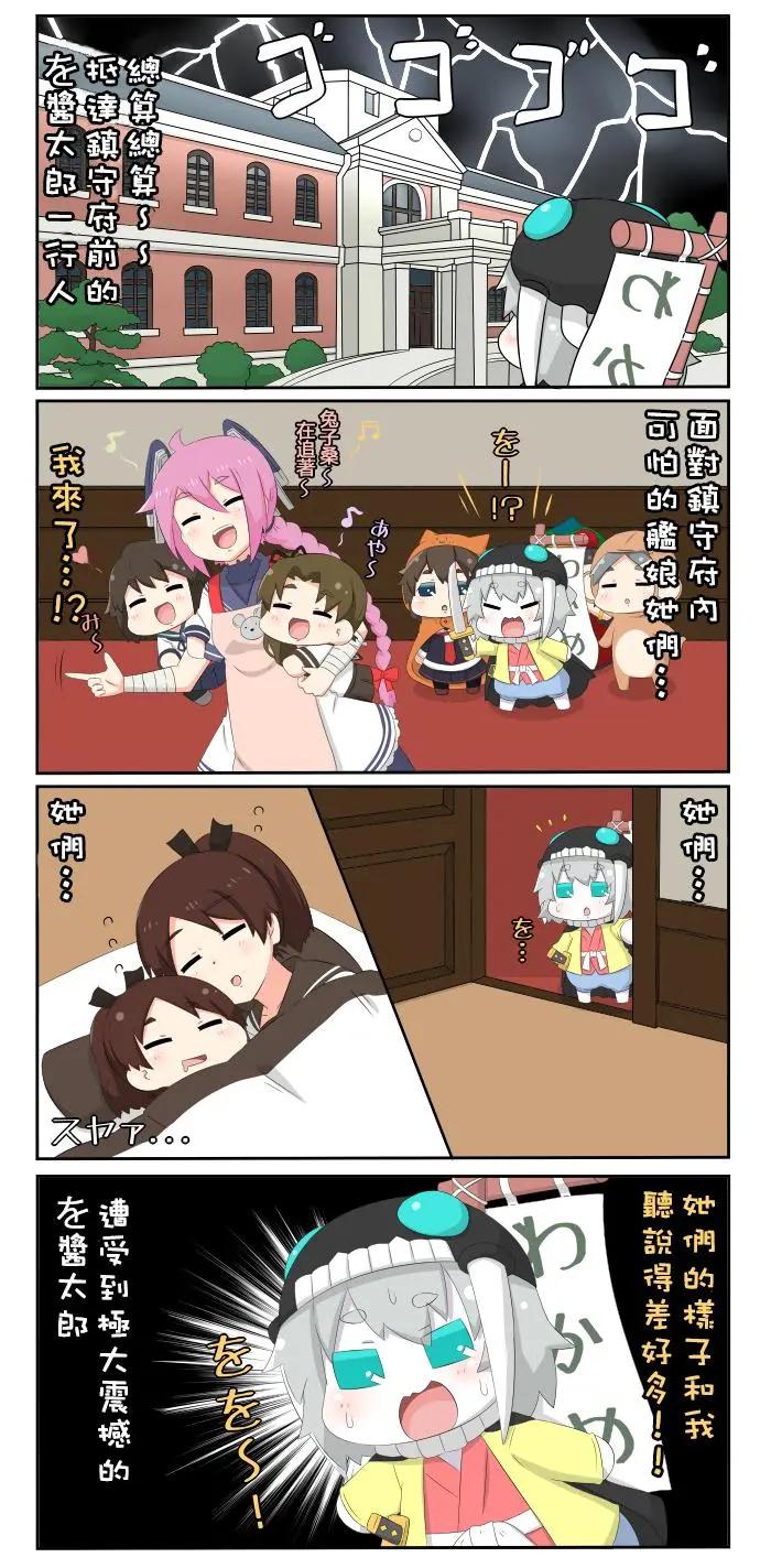 第590-600话6