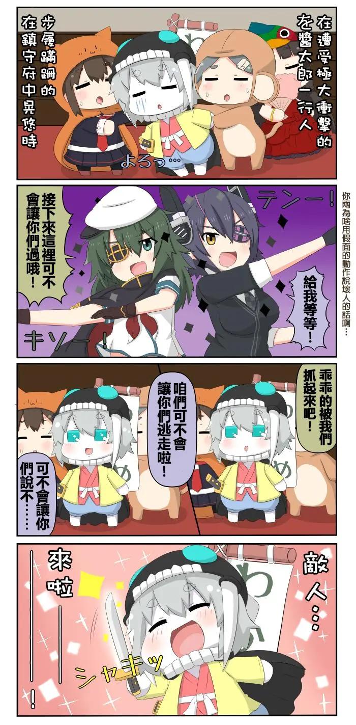第590-600话7