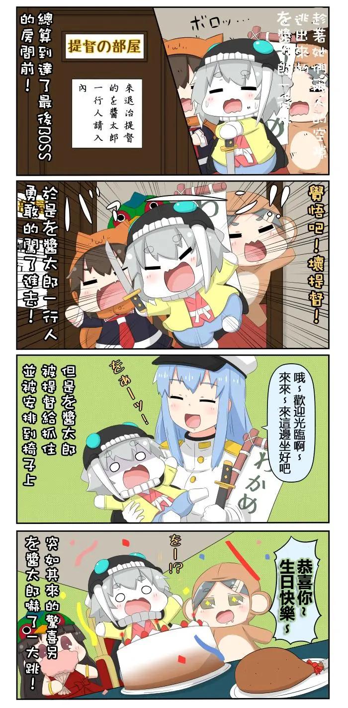 第590-600话9