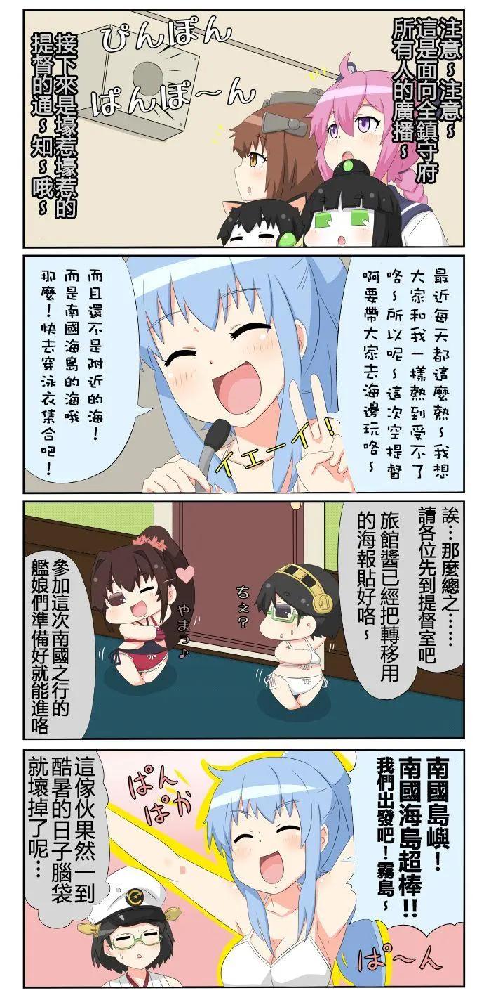 第617-631话0