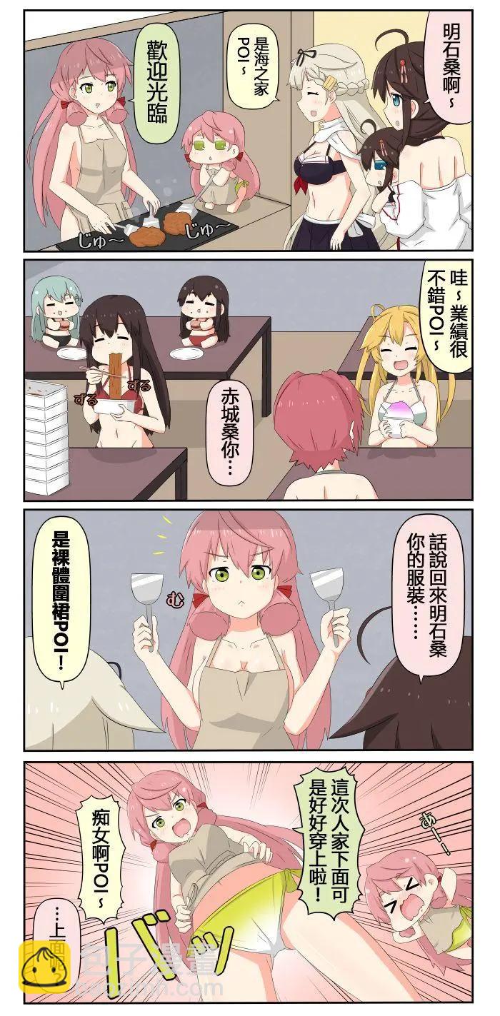 第617-631话10