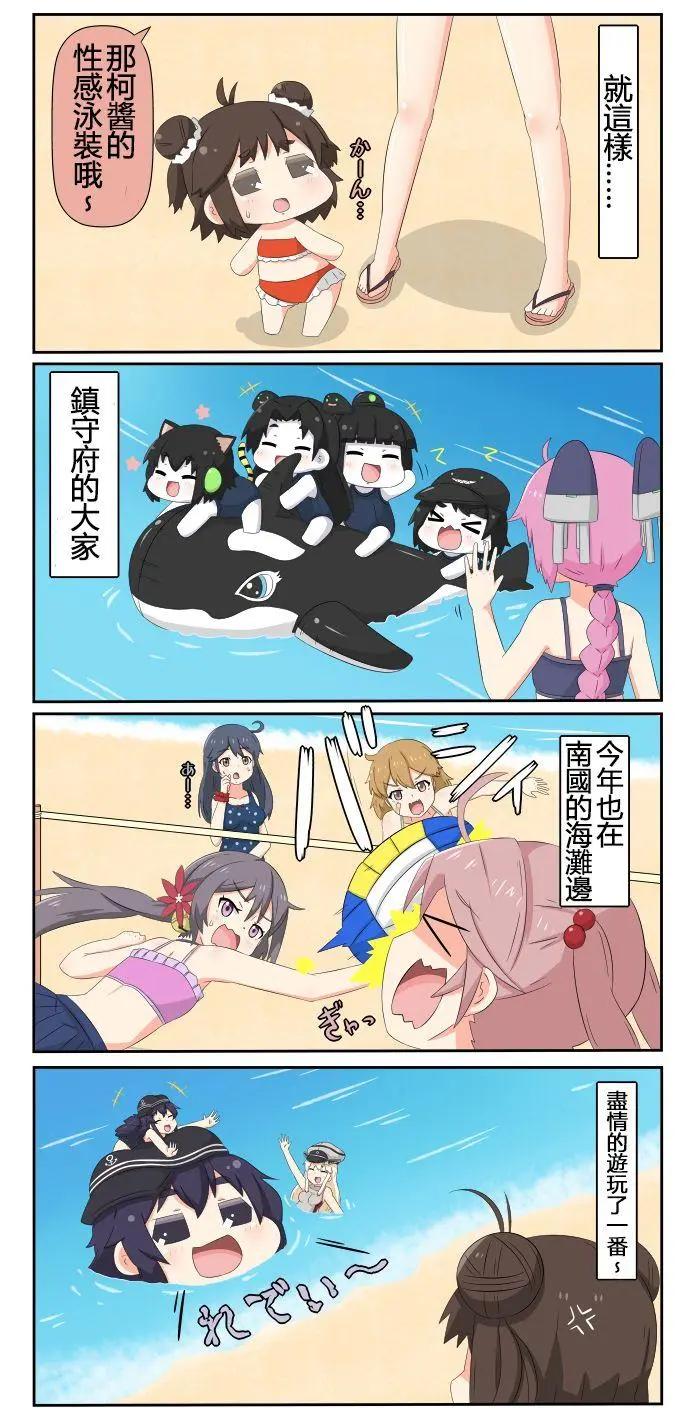 第617-631话12