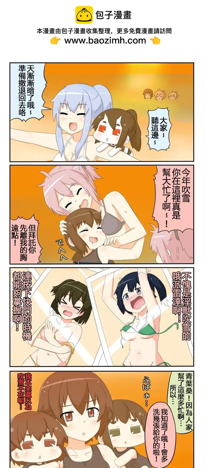 第617-631话13