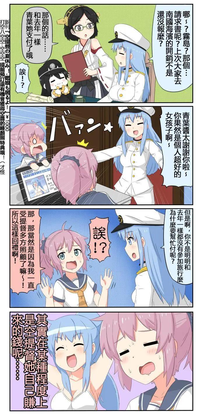 第617-631话14