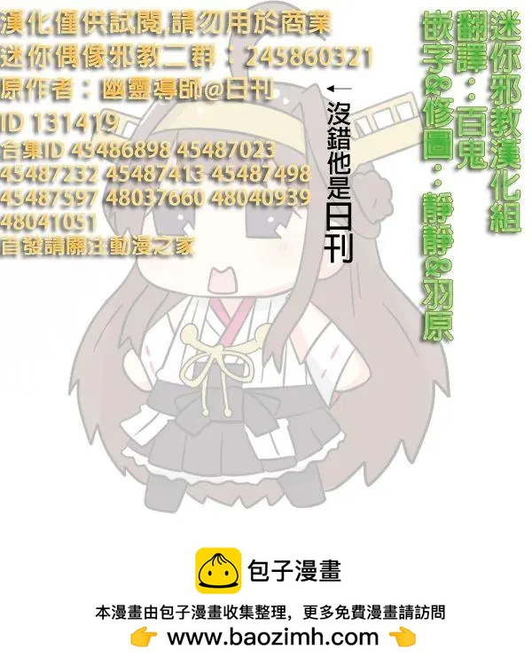 第617-631话15
