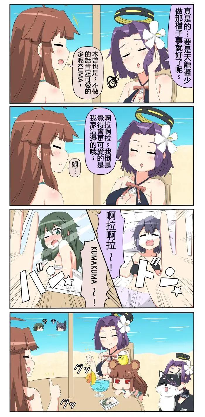 第617-631话4