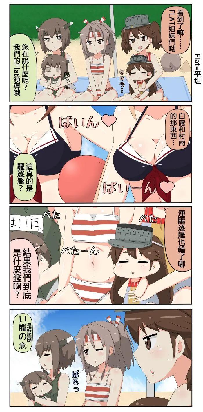 第617-631话5