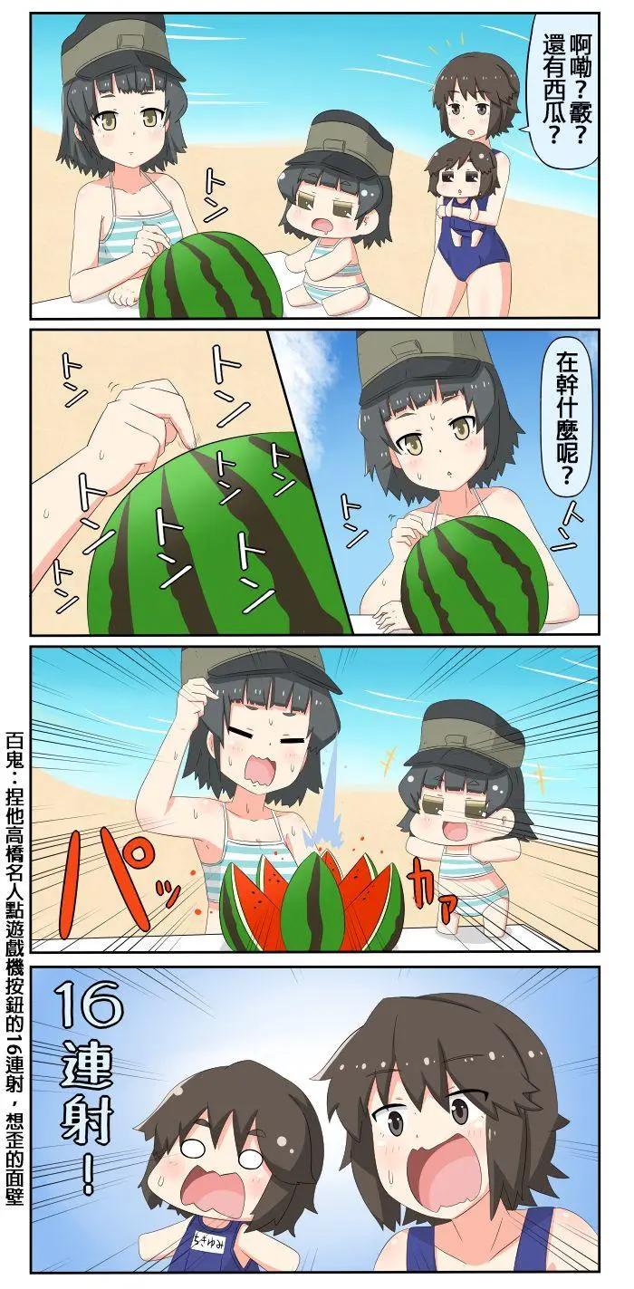 第617-631话7