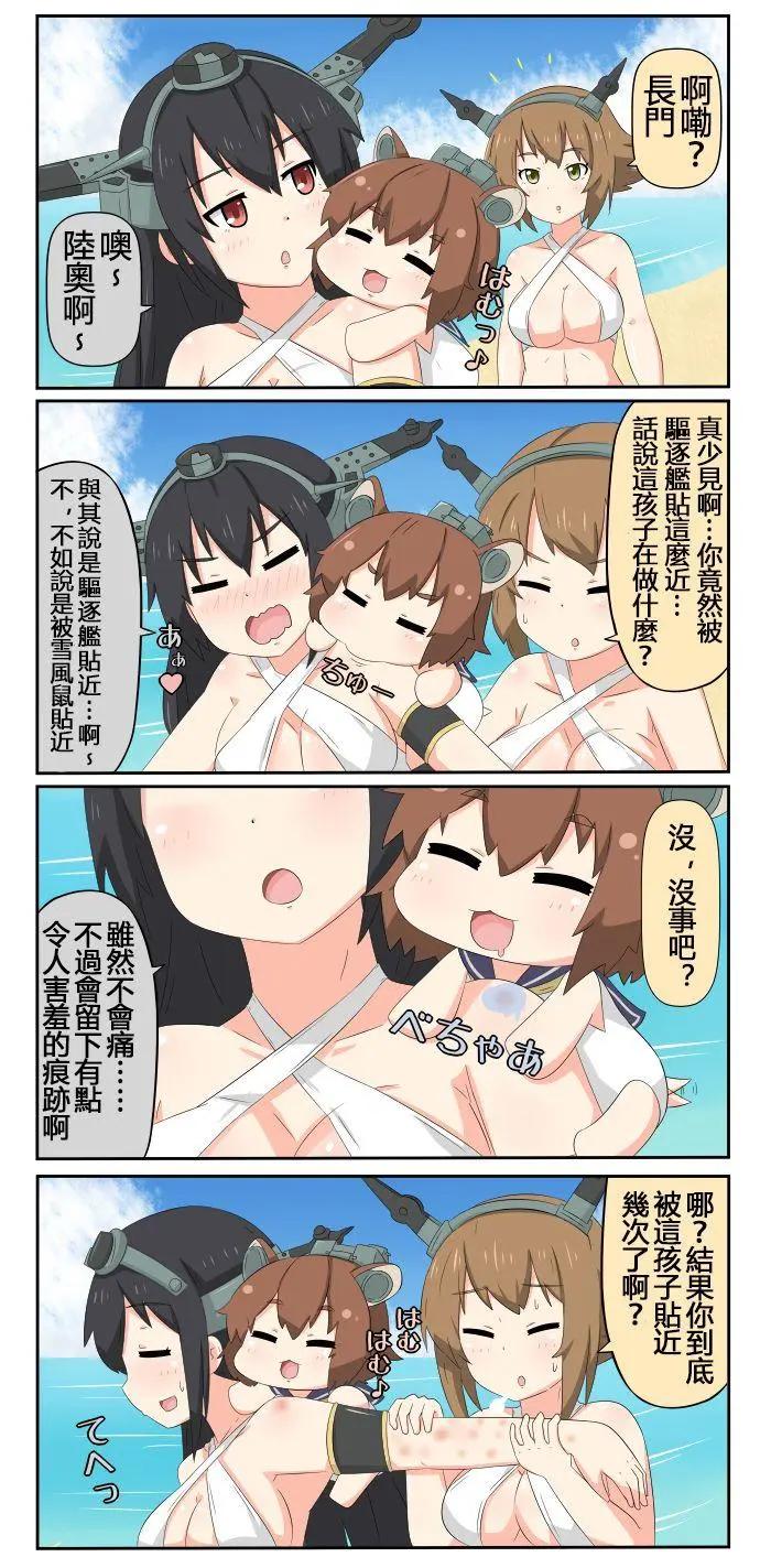 第617-631话8