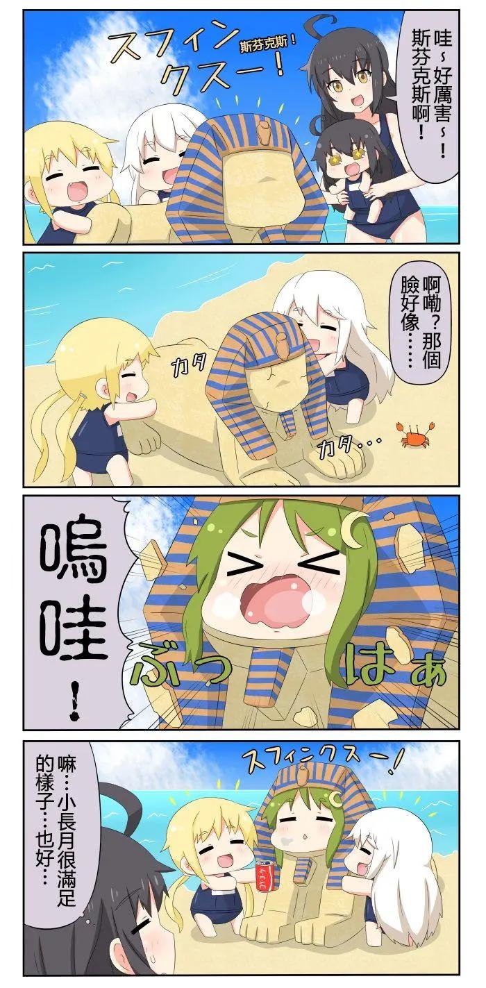 第617-631话9