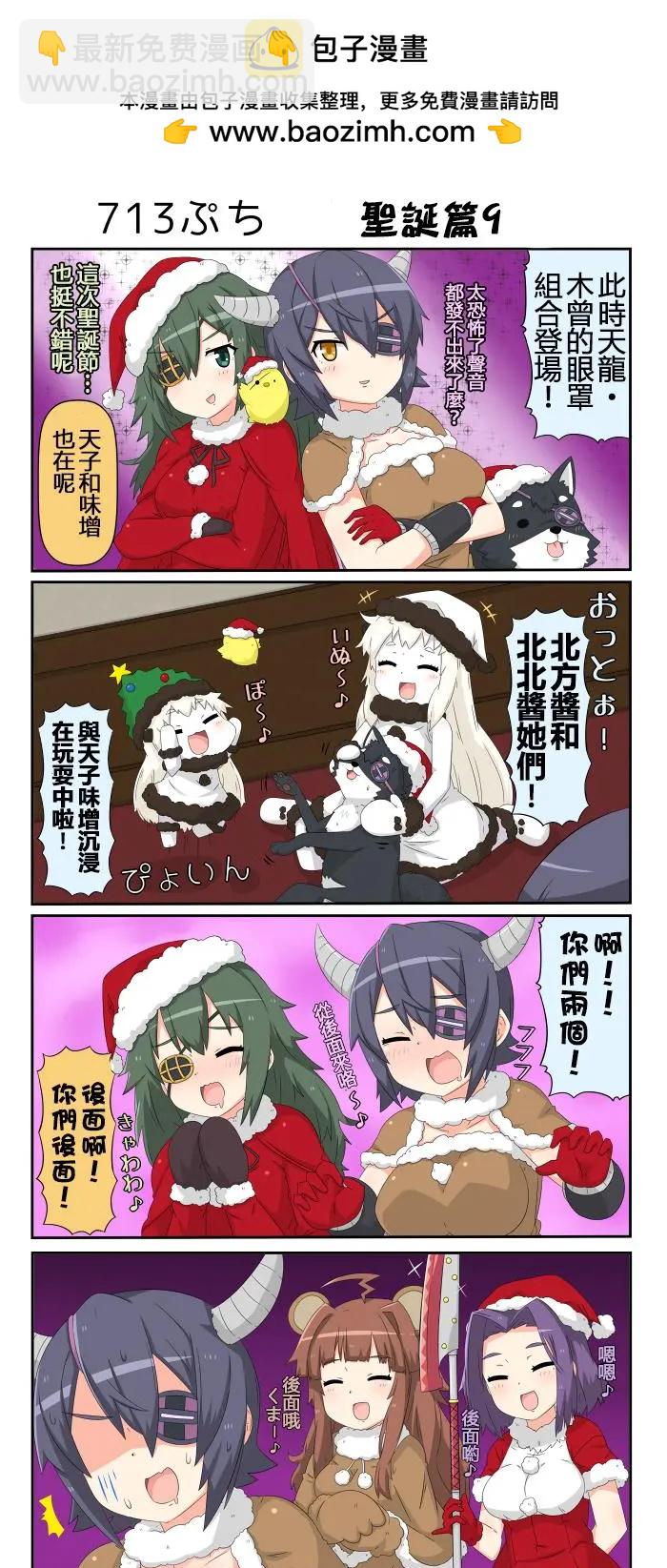 第713-724话1