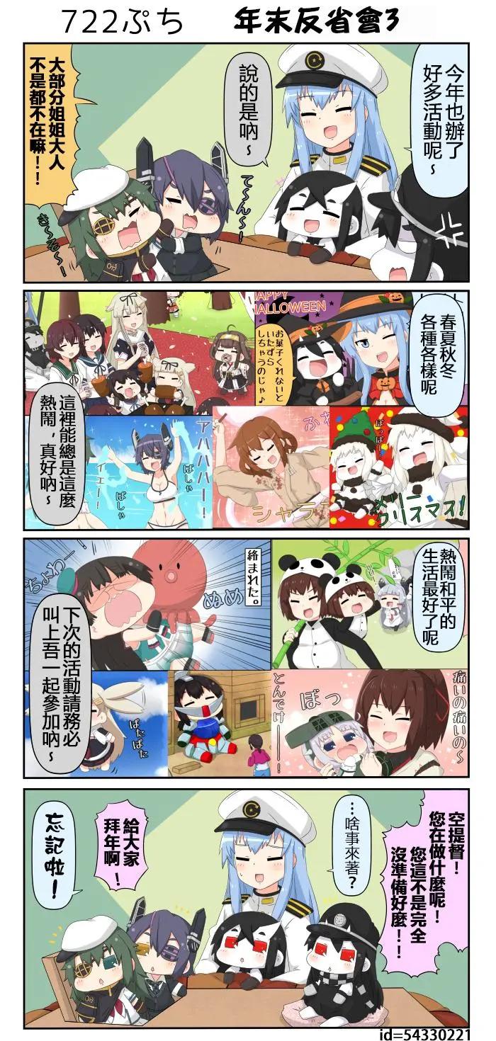 第713-724话10