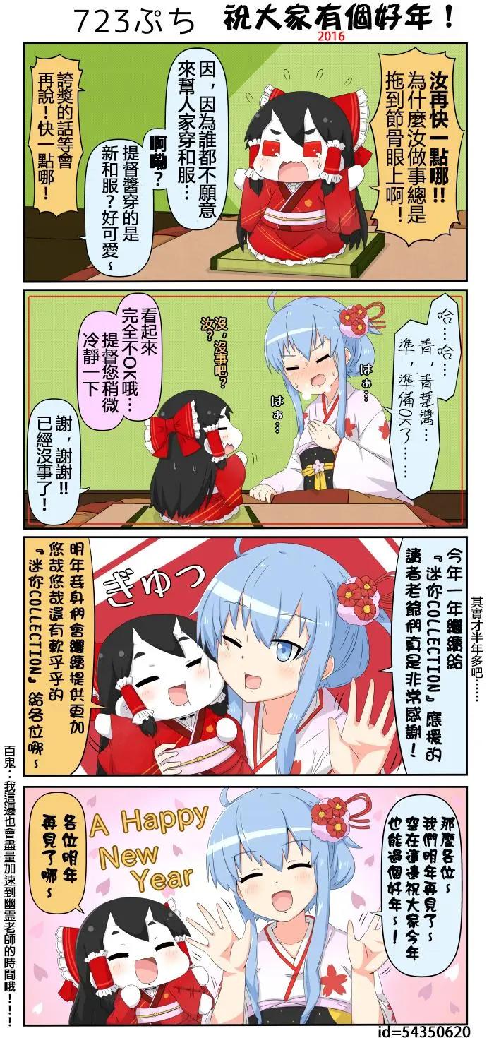 第713-724话11